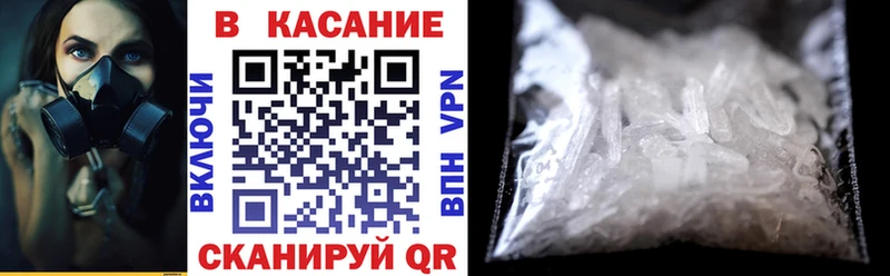 Все наркотики Зима COCAIN  СК  Мефедрон 