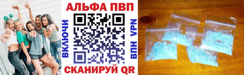 A-PVP СК КРИС  сколько стоит  Зима 