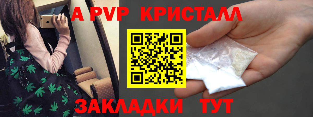 Лсд 25 Зима