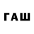 Бутират 1.4BDO Dovron Orzumatov