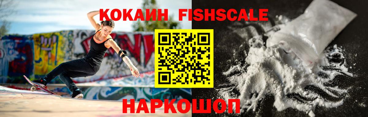 COCAIN Columbia Зима