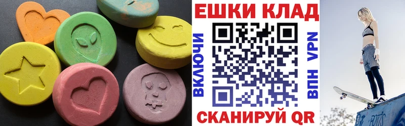 наркота  Зима  Экстази ешки 