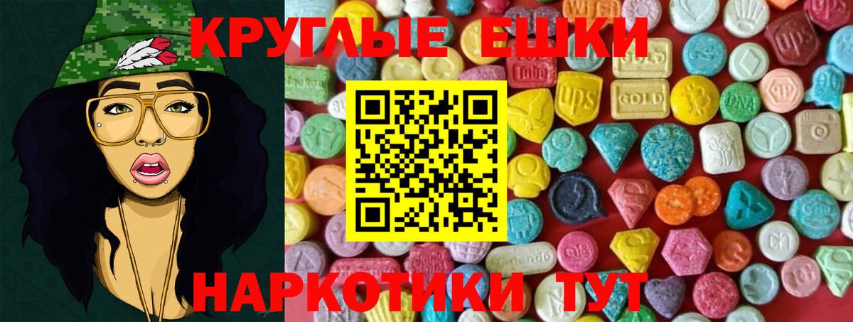 Зима  blacksprut   Вход с VPN  Ecstasy 99%  Ecstasy 