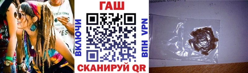 ГАШИШ убойный  купить  сайты  Зима 