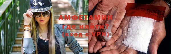 дмт Осинники