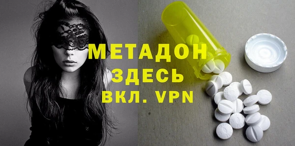 дмт Осинники