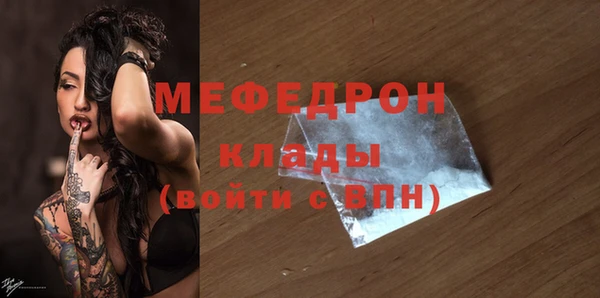 дмт Осинники