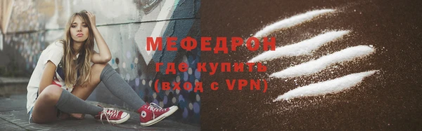 мяу мяу мука Осташков