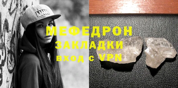 дмт Осинники