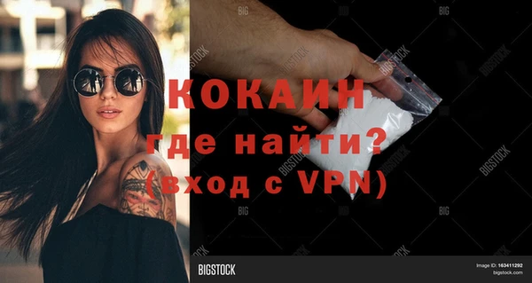 мяу мяу мука Осташков
