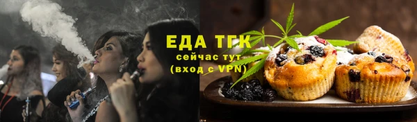 прущая мука Ельня