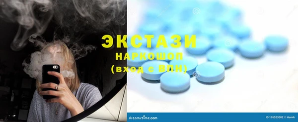 дмт Осинники