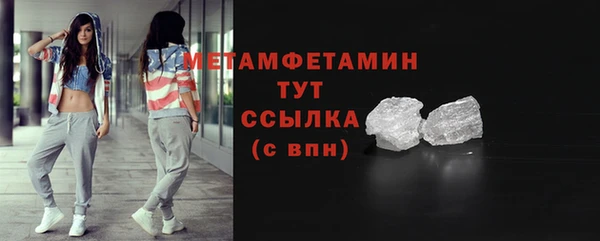 первитин Галич
