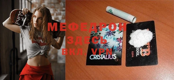 дмт Осинники