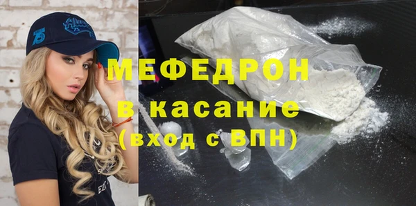 мяу мяу мука Осташков