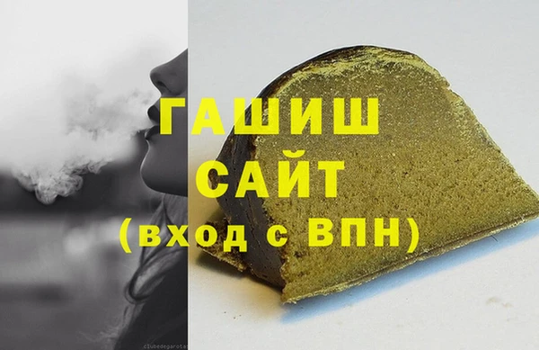 МДМА Нязепетровск