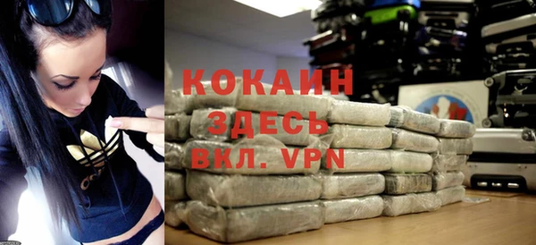 кристаллы Гатчина