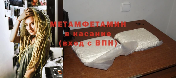 мяу мяу мука Осташков