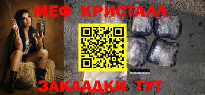 прущие грибы Балаково