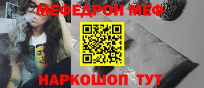 прущие грибы Балаково