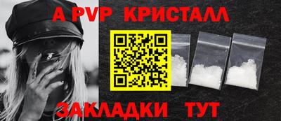 прущие грибы Балаково