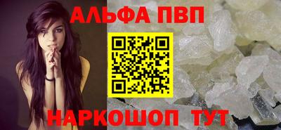 прущие грибы Балаково