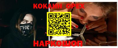 бошки Балахна