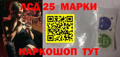 прущие грибы Балаково