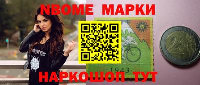 прущие грибы Балаково