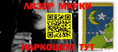 скорость Гусиноозёрск