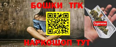 бошки Балахна