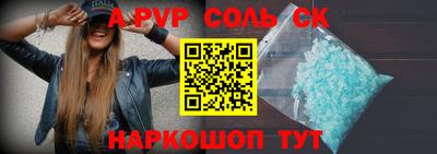 меф Балашиха