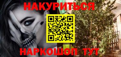 прущие грибы Балаково