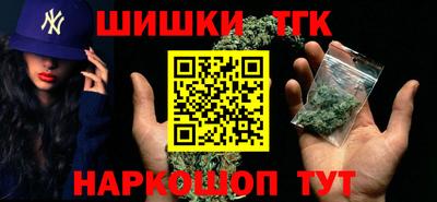 прущие грибы Балаково