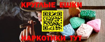 прущие грибы Балаково