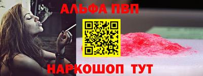 прущие грибы Балаково