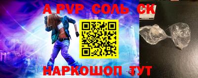 меф Балашиха