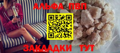 прущие грибы Балаково