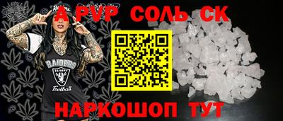 меф Балашиха