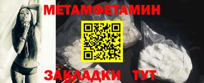 прущие грибы Балаково