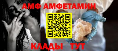 прущие грибы Балаково