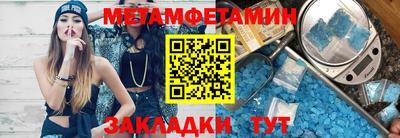 прущие грибы Балаково