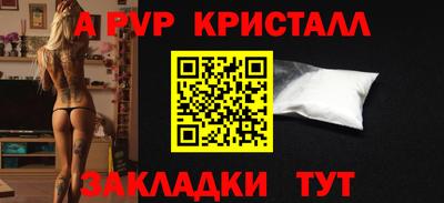 меф Балашиха