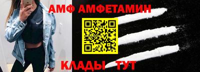 прущие грибы Балаково