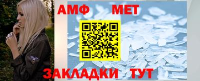 меф Балашиха