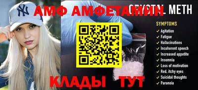 прущие грибы Балаково