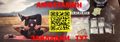 меф Балашиха