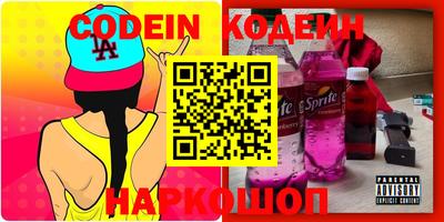 меф Балашиха
