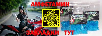 меф Балашиха