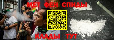 меф Балашиха